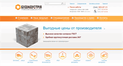 Desktop Screenshot of budindustriya.com