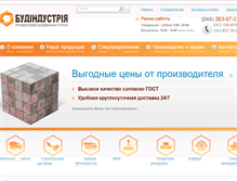 Tablet Screenshot of budindustriya.com